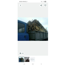 Продам дрова. Короткі колоті відрізки. Кодаки