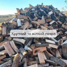 Рубані дрова Твердих і Мяких порід Мрія