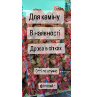 ДРОВА Опилка Колода Бузова