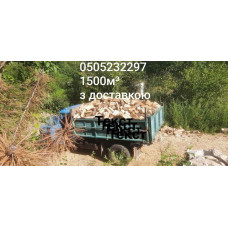 Дрова паливні твердих порід  дуб, акація, береза Кременище