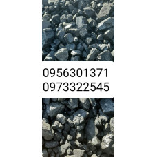 Уголь с обоготительной фабрики! ДРОВА! Брикеты! Пеллеты Славутич