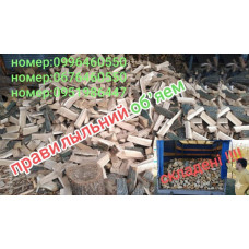 Сухі колоті дрова твердої породи дубові без, придоплати Вишеньки