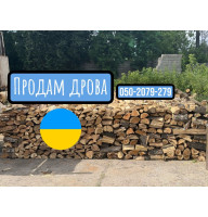 Дрова микс Акация Ясень Берест Клен Неграші