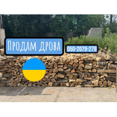 Дрова микс Акация Ясень Берест Клен Неграші