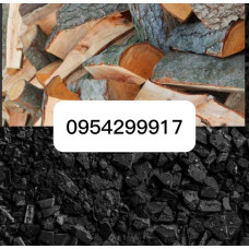 Продам якісне відборне вугілля, дрова різних порід, ціна договірна! Старі Петрівці