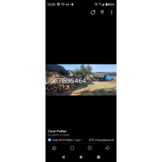 Рубані Дрова, Метровка. Примаю замовлення. Немішаєве