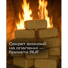 Брикети RUF, пелети, дрова від виробника Юрівка