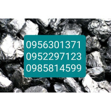 Уголь разных сортов и фракций! Брикеты разные! Пеллеты! Дрова! Княжичі