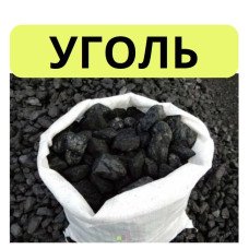 УГОЛЬ Для Населения! дрова пеллет Підгірці