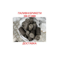 Брикет соняшник Торфобрикет Паливний брикет Доставка від 1т Бобриця