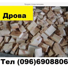 Дрова. Привезу відходи пиломатеріалів. Мархалівка