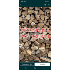 ДРОВА! Брикеты Pini Key Паллеты Разные! Уголь! Обухів