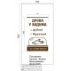 Дрова Працюємо з Підприєтвами Щасливе